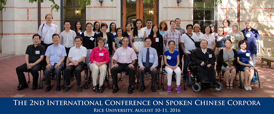 Four Faculty members attende 2nd International Conference of Spoken Chinese Corpora